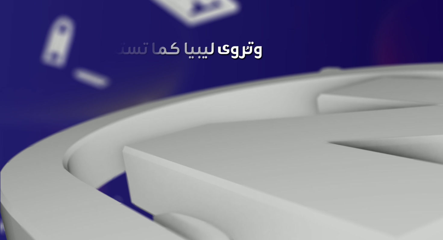 BN TV_Coming Soon HD